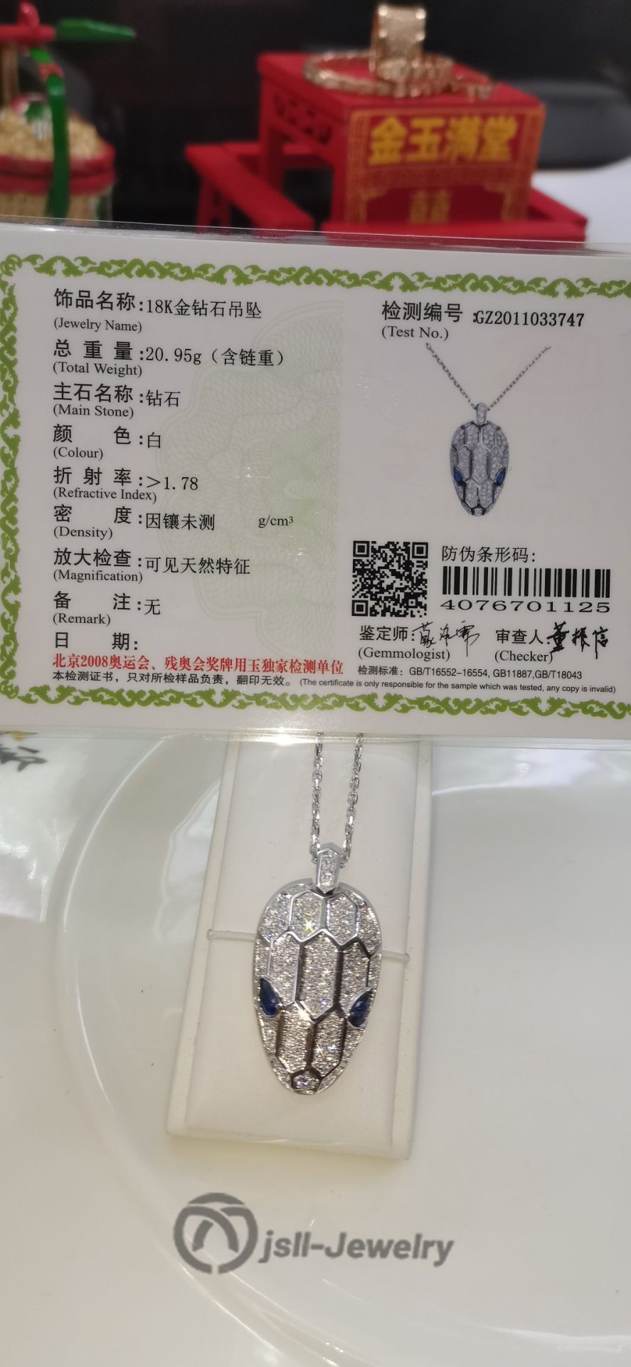 Jsll-Jewelry | 18K white gold with diamonds, sapphires, snake head pendant necklace