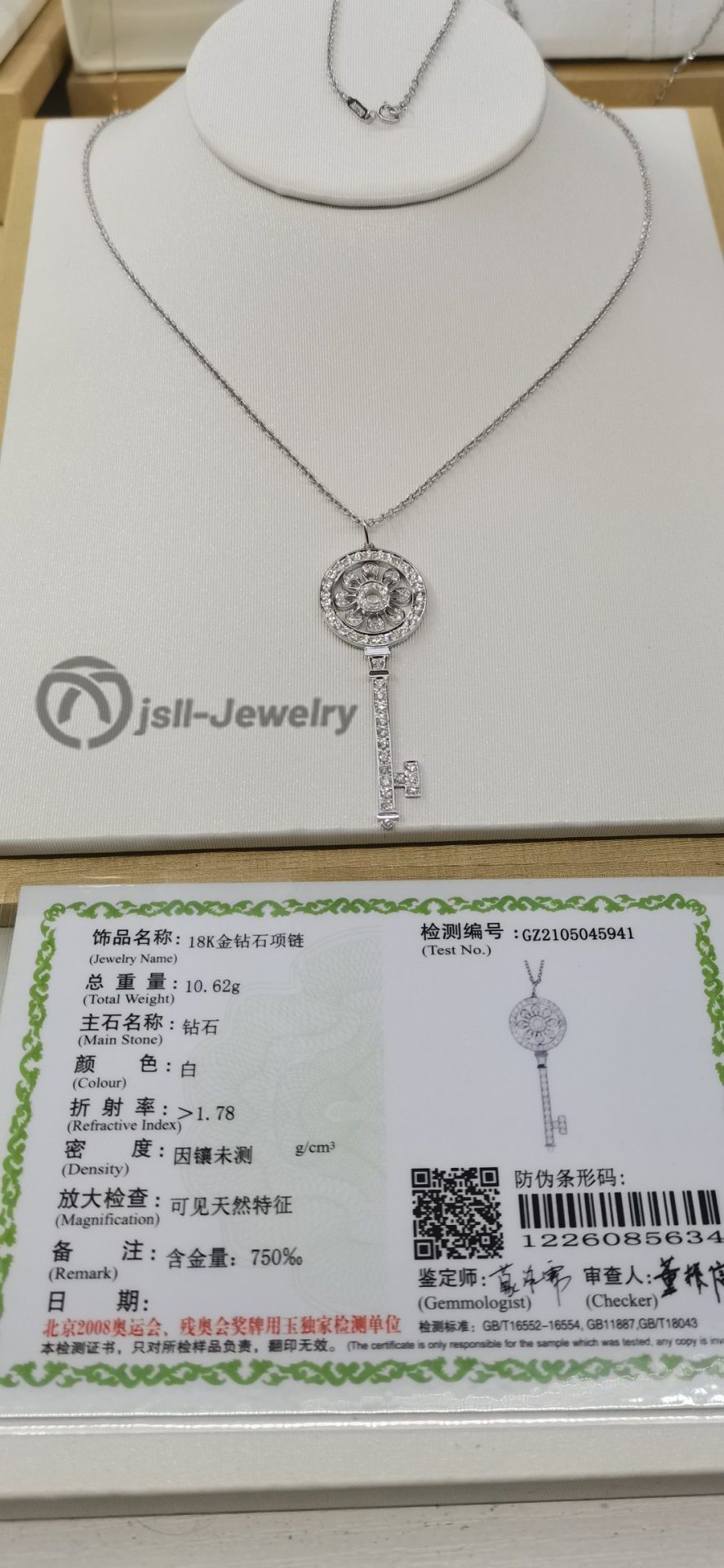 Jsll-Jewelry | 18K white gold and diamond key necklace