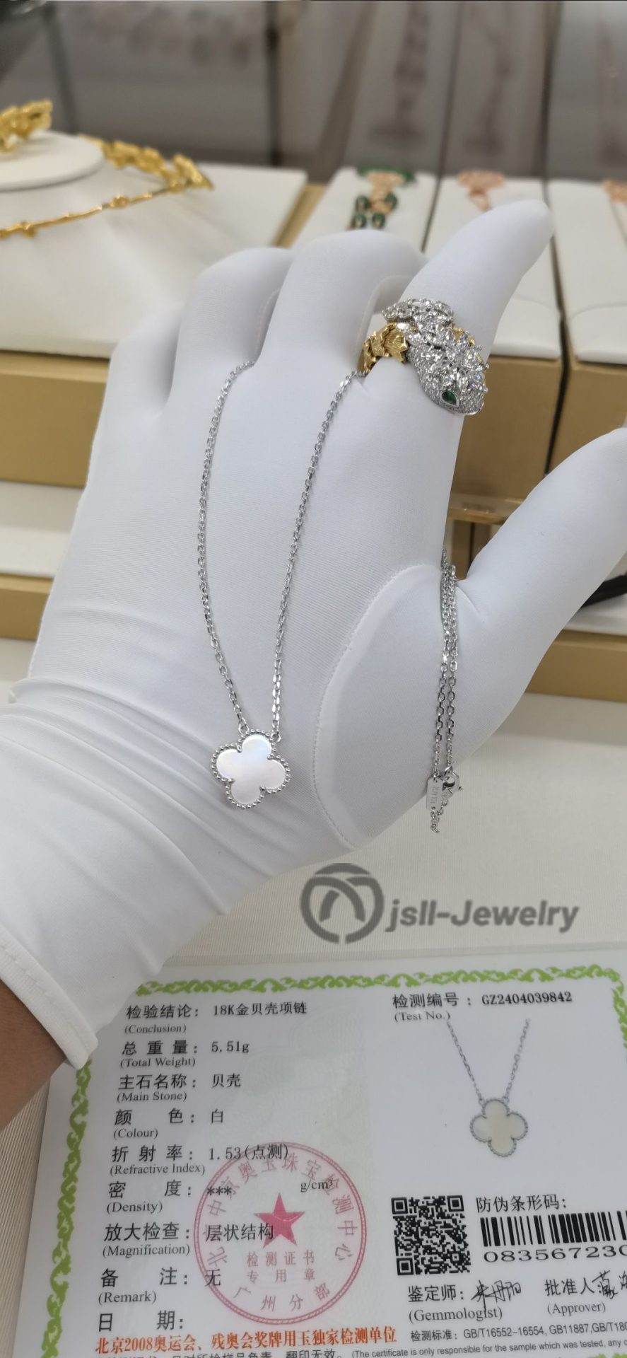 Jsll-Jewelry | 18K white gold shell necklace