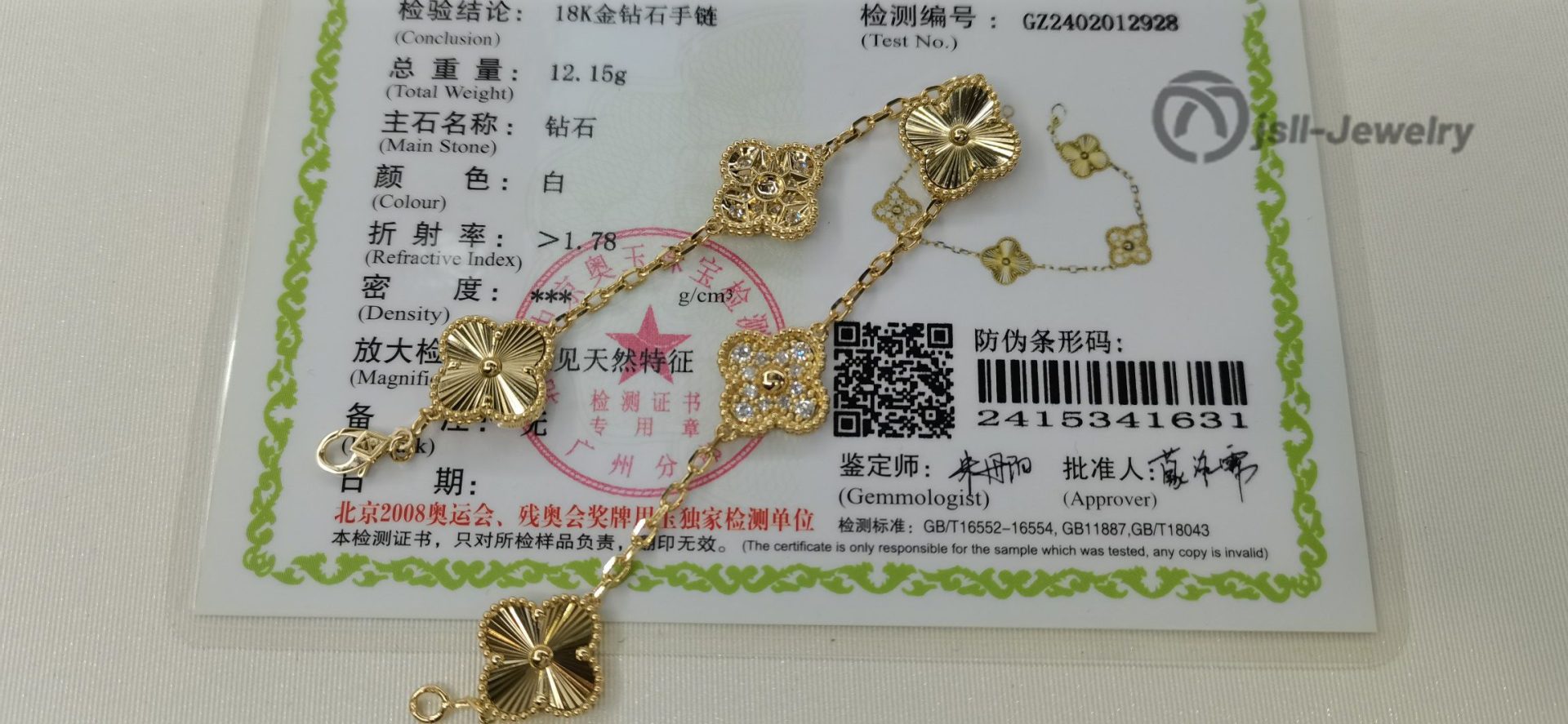 Jsll-Jewelry | 18K Gold Five-flower (2 Flower Stars) Floral piece bracelet