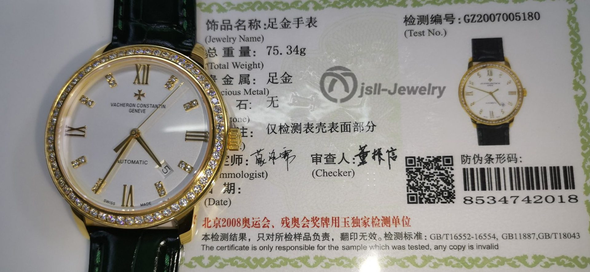 Jsll-Jewelry | Swiss New Machine, Mechanical Gold Watch (gold plated)